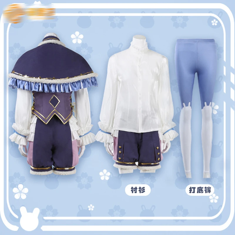 Игра Ensemble Stars потому что Шино Хадзиме косплей удобное время зимняя плюшевая шаль