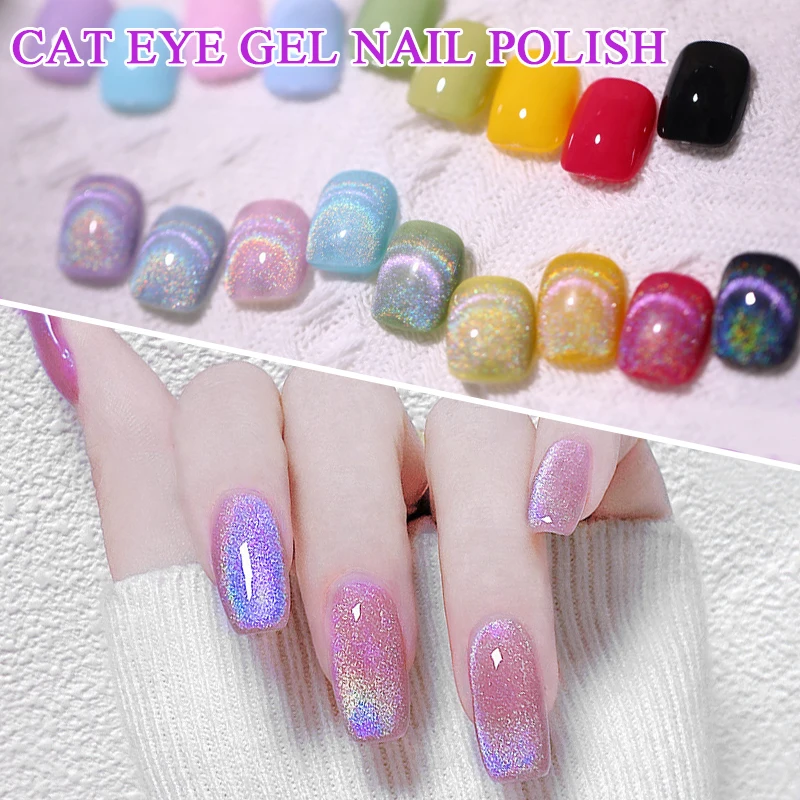 

Rainbow Cat Eye Magnetic Polish Gel Colorful Reflective Sparkling Universal Nail Polish Can Any Color Nail Accesorios UV Gel