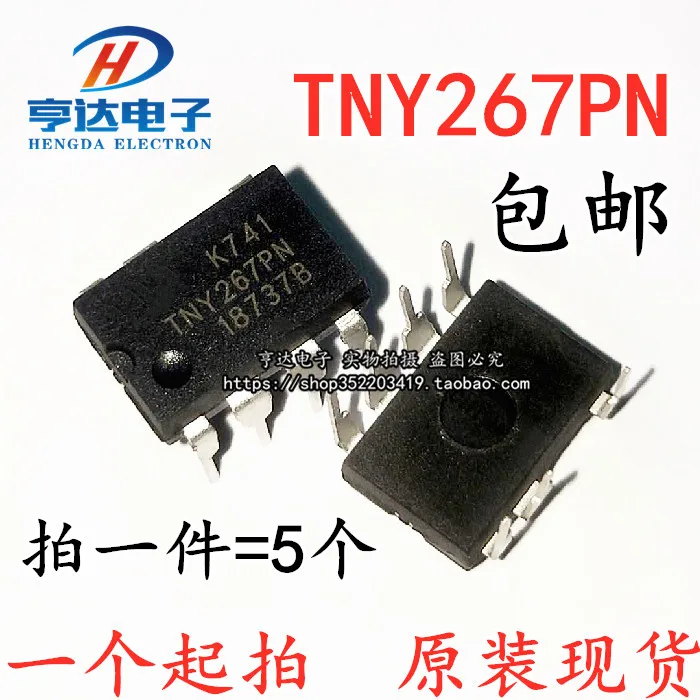 

free shipping TNY267PN TNY267P 57 10pcs
