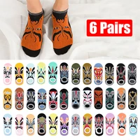 6pairs peking opera pattern boat sock pure cotton breathable deodorant shallow mouth low top tide colorful chinese style socks