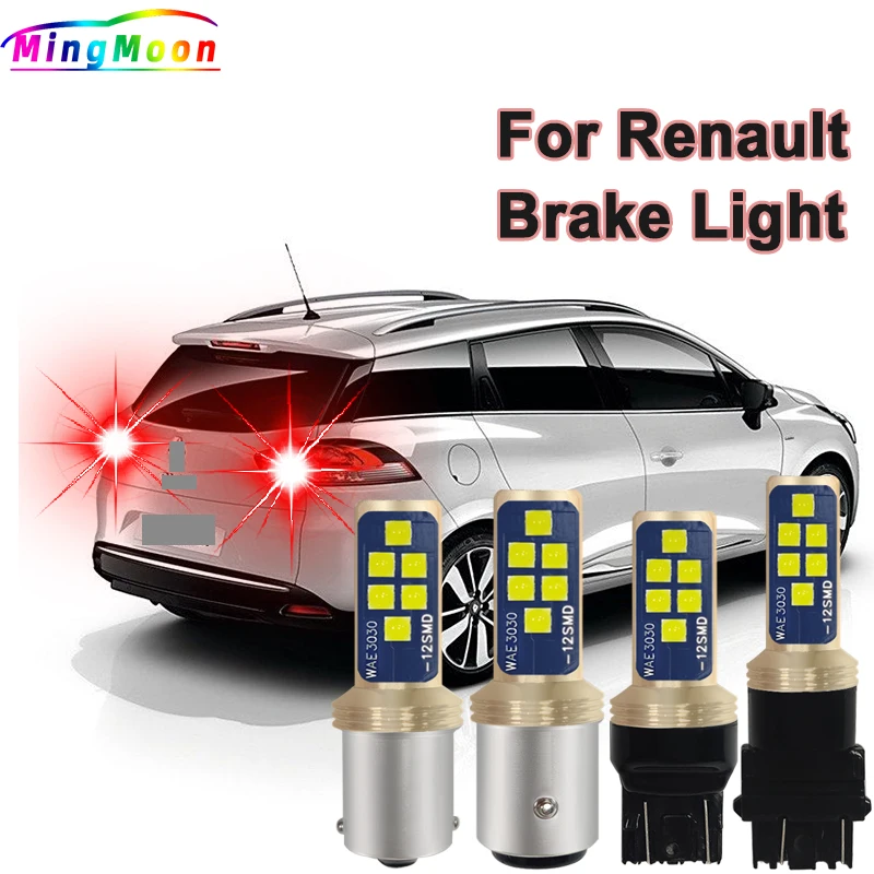 2 шт. Автомобильные тормоза без ошибок P21/5 Вт