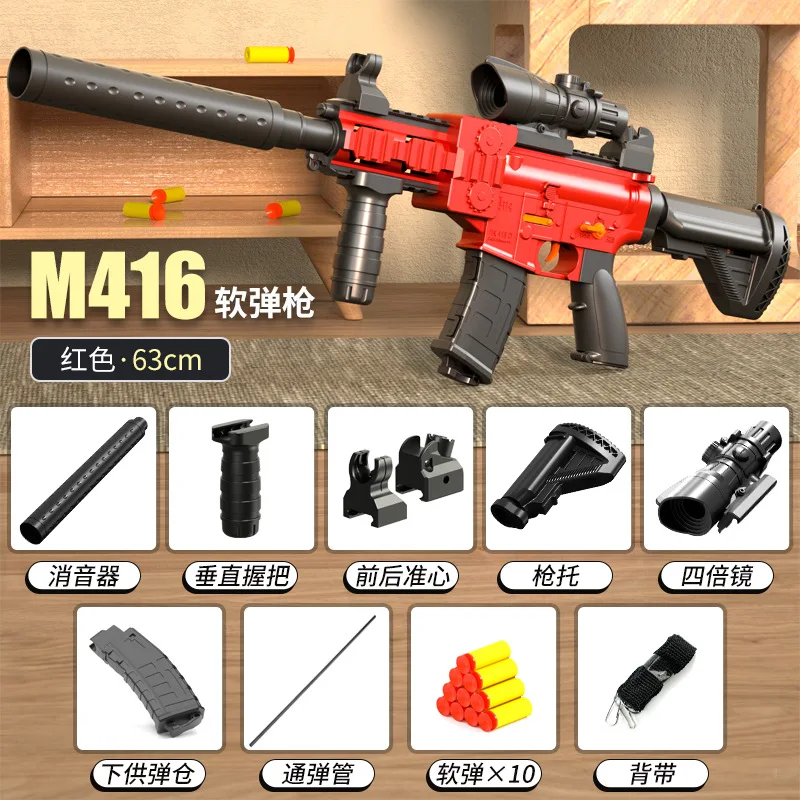

M416 игрушечный пистолет электрическая мягкая пуля бластер черная пневматическая винтовка стрельба игрушка для детей игры на открытом воздухе подарки на день рождения для мальчиков