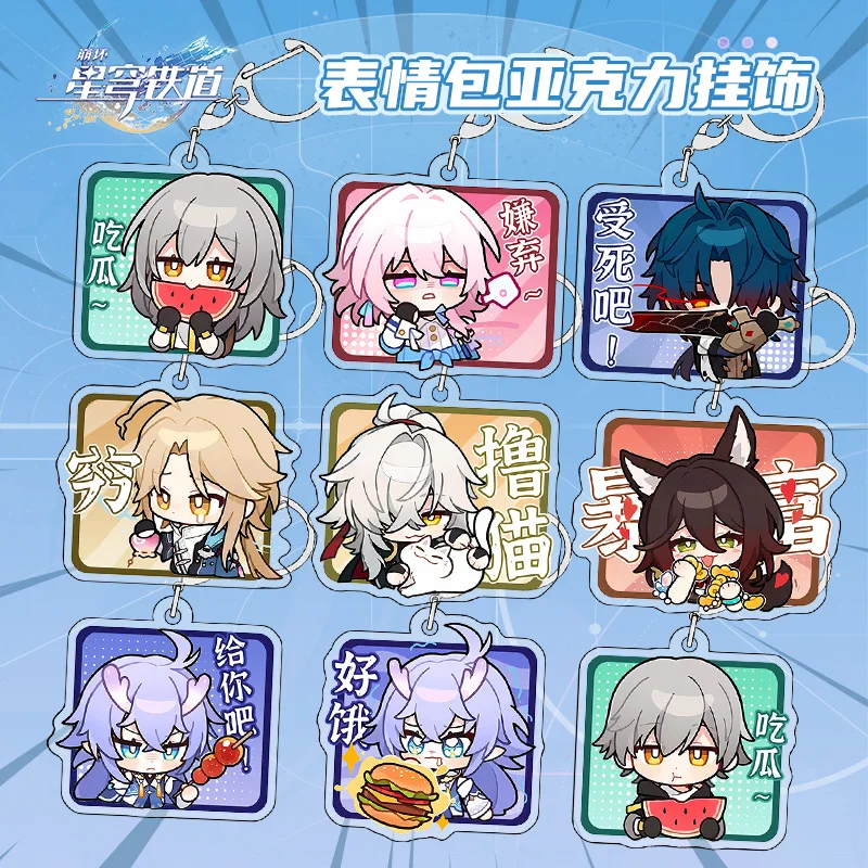 

Honkai Star Rail KeyChain Men Emoticon Key Chain for Women Jing Yuan Key Ring Acrylic Keyring Bailu Pendant Cosplay Girls Gift