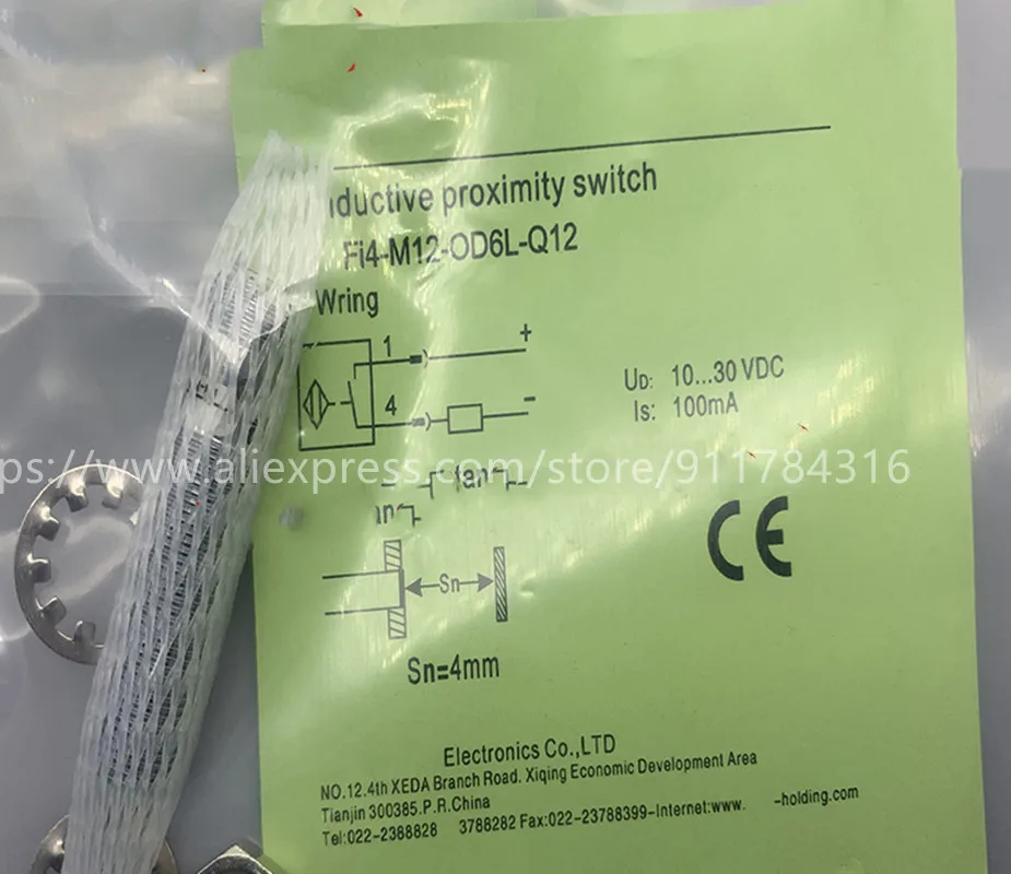 

3 шт., новинка, высокое качество, электронный датчик приближения