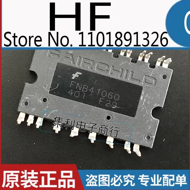 

10PCS/lot FNB41060 IGBT 10A 600V Imported Original In Stock Fast Shipping Quality Guarantee