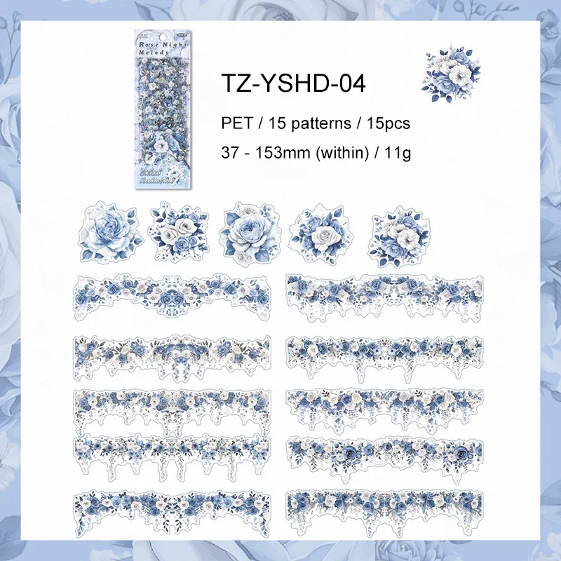 Набор стикеров JIANWU Far Mountain Flower Series