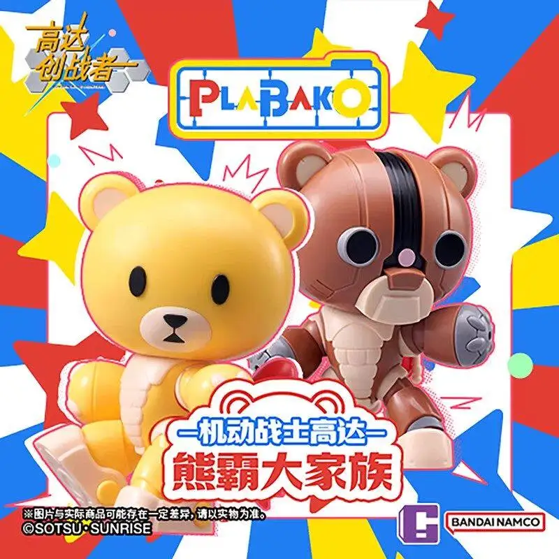 Фото Оригинальные фигурки Bandai Plabako Mobile Suit Gundam Beargguy Family Series в слепых коробках, коллекционные модели, настольные украшения №3