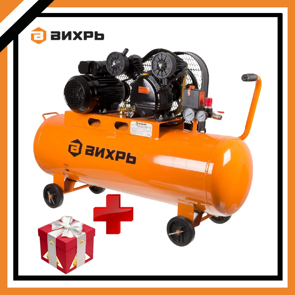 Compressor KMP-400/100P Vihr Single-acting air. compressor Compressed air machine Air buffer Electric |