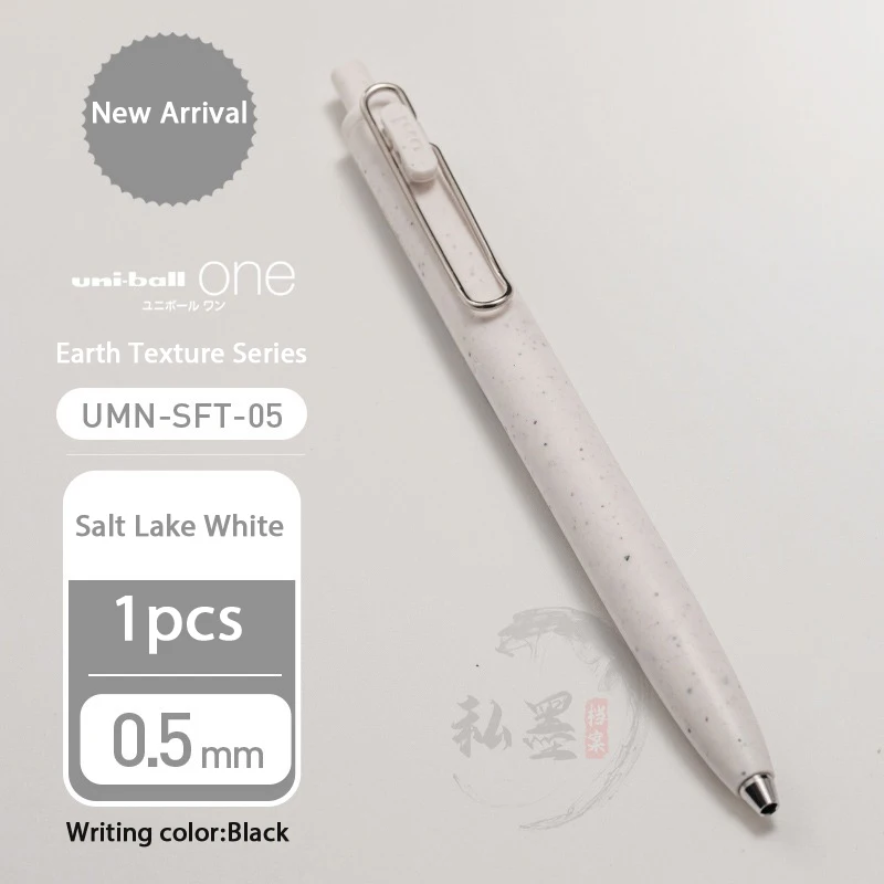 

Uni-ball One Limited Pen Earth Texture Гелевые ручки