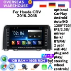 Система Android TS7 для Honda CRV 2016, 2017, 2018, 2019, 2020, аудио, радио, стерео, навигация, поддержка GPS, плавающее окно