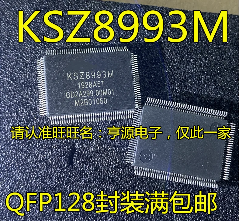 

(2Pcs/lot)KSZ8993 KSZ8993M QFP128