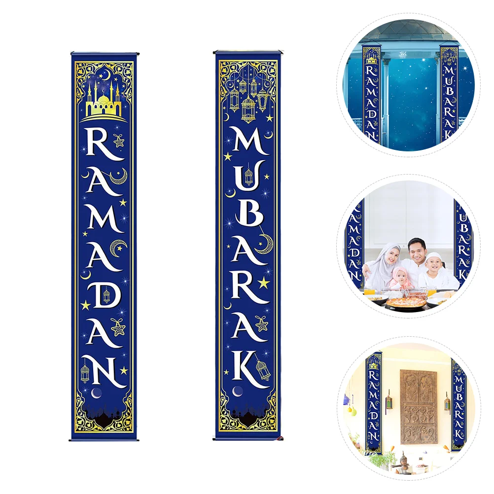 

1 Pair Eid Couplets Party Decors Festive Door Curtains Muslim Decors Party Supplies