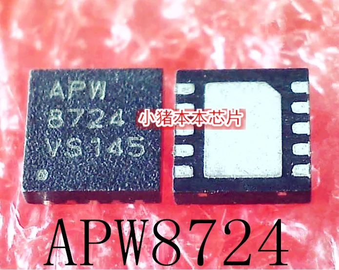 

10pcs 100% orginal new best quality APW8724QBI-TRG APW8724 QFN