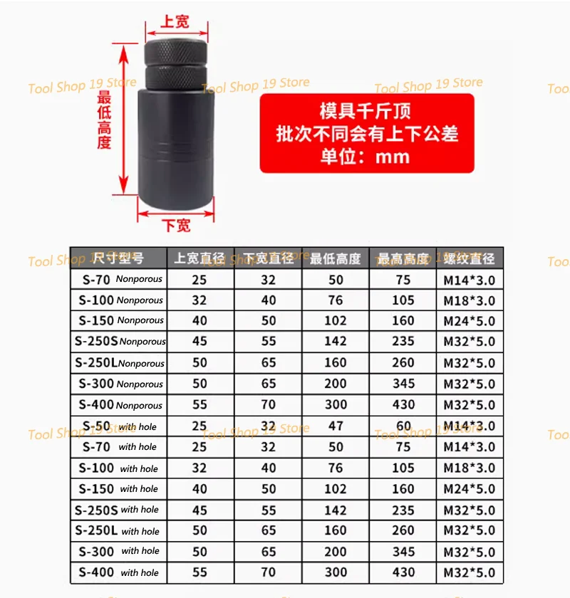 1 шт. цилиндрический винтовой домкрат форма высота подъемник Регулировка CNC