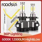Светодиодсветодиодный лампы для автомобильных фар roadsun H7 H4 H8 H9 H11 LED 9006 HB4 9005 HB3 Автомобильные фары Противотуманные фары 6000K 12 В лм