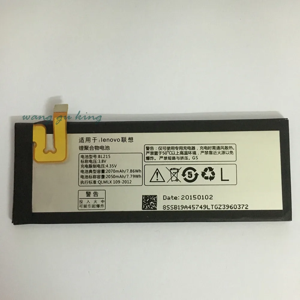 Для Lenovo VIBE X Battery 100% высокое качество 2070 мАч BL215 замена аккумулятора для S960 S968T