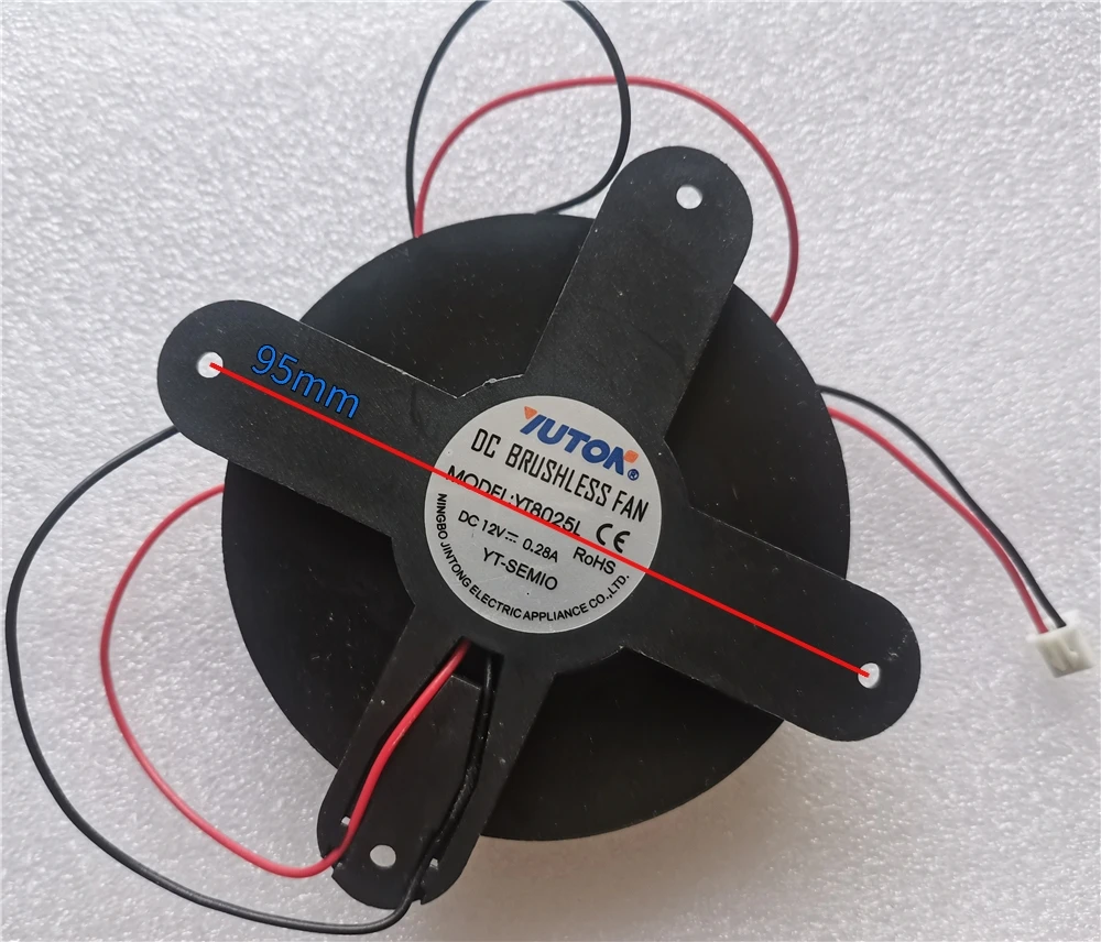 Вентилятор YD8025MS YAHENG JY8025S