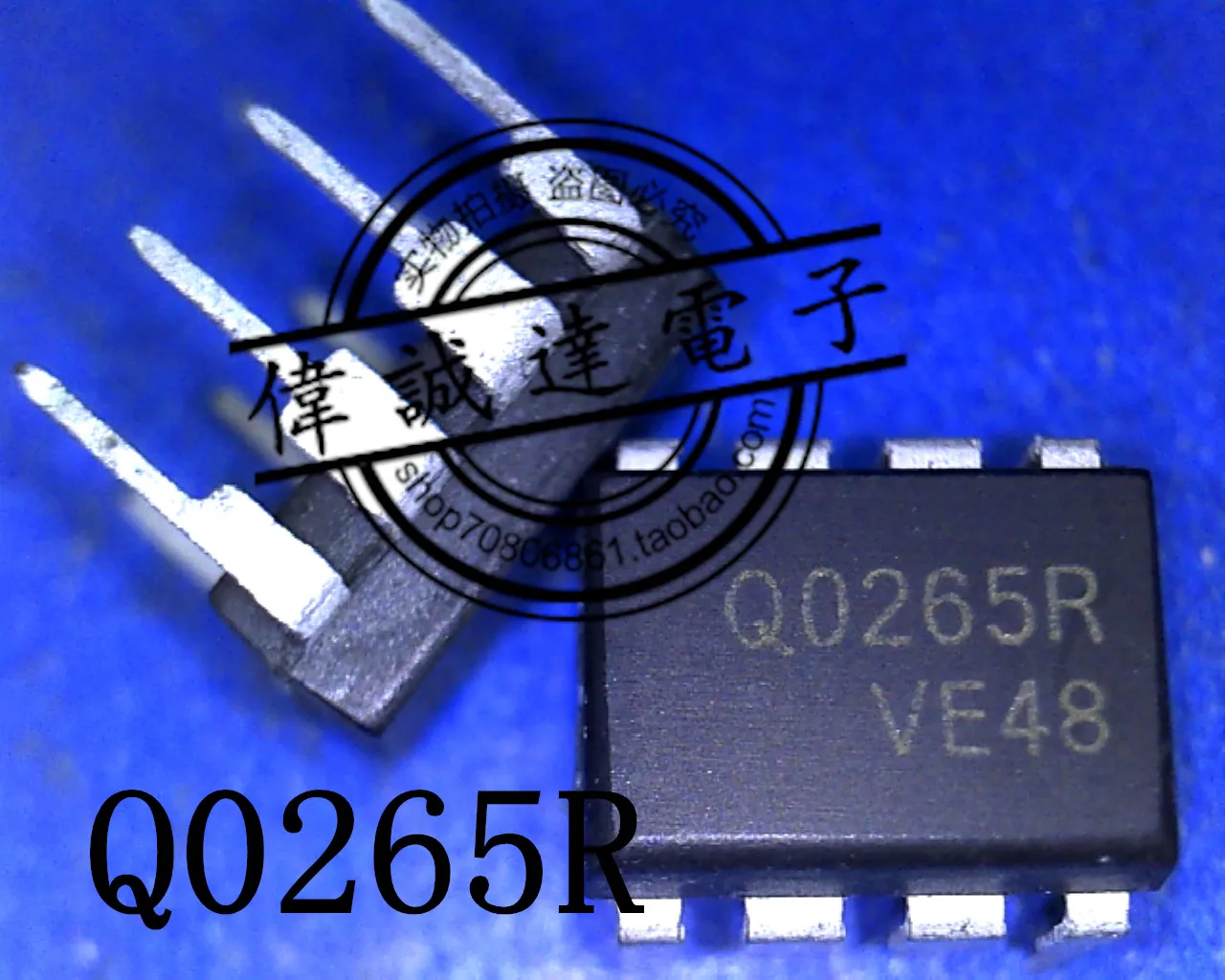 20 шт. FSQ0265RN Q0265R Новый