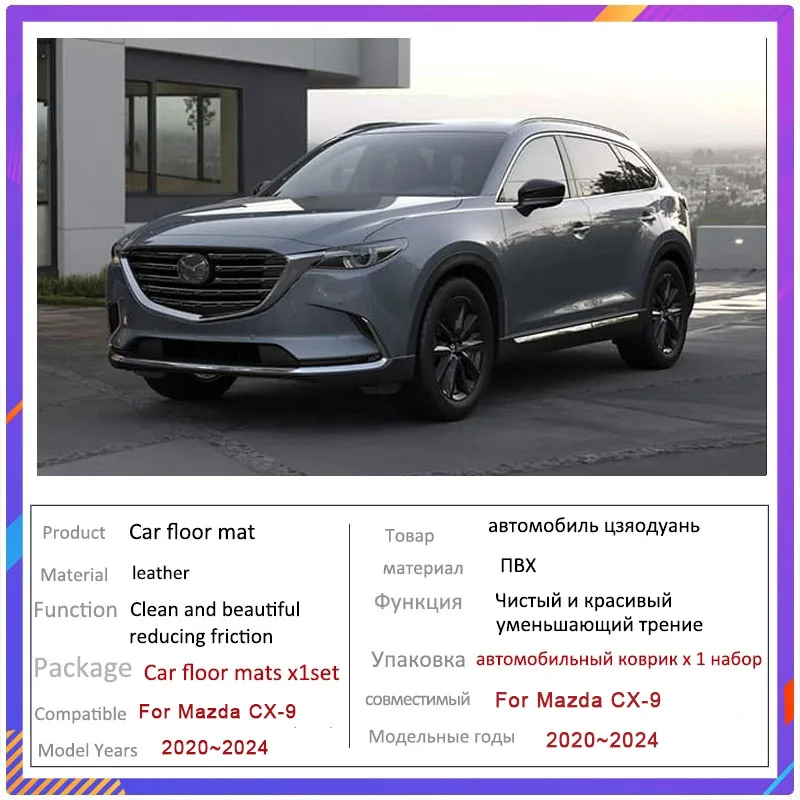 Автомобильные коврики для Mazda CX-9 CX 9 TC 7seat 2020 2021 2022 2023 2024 под заказ автомобильные