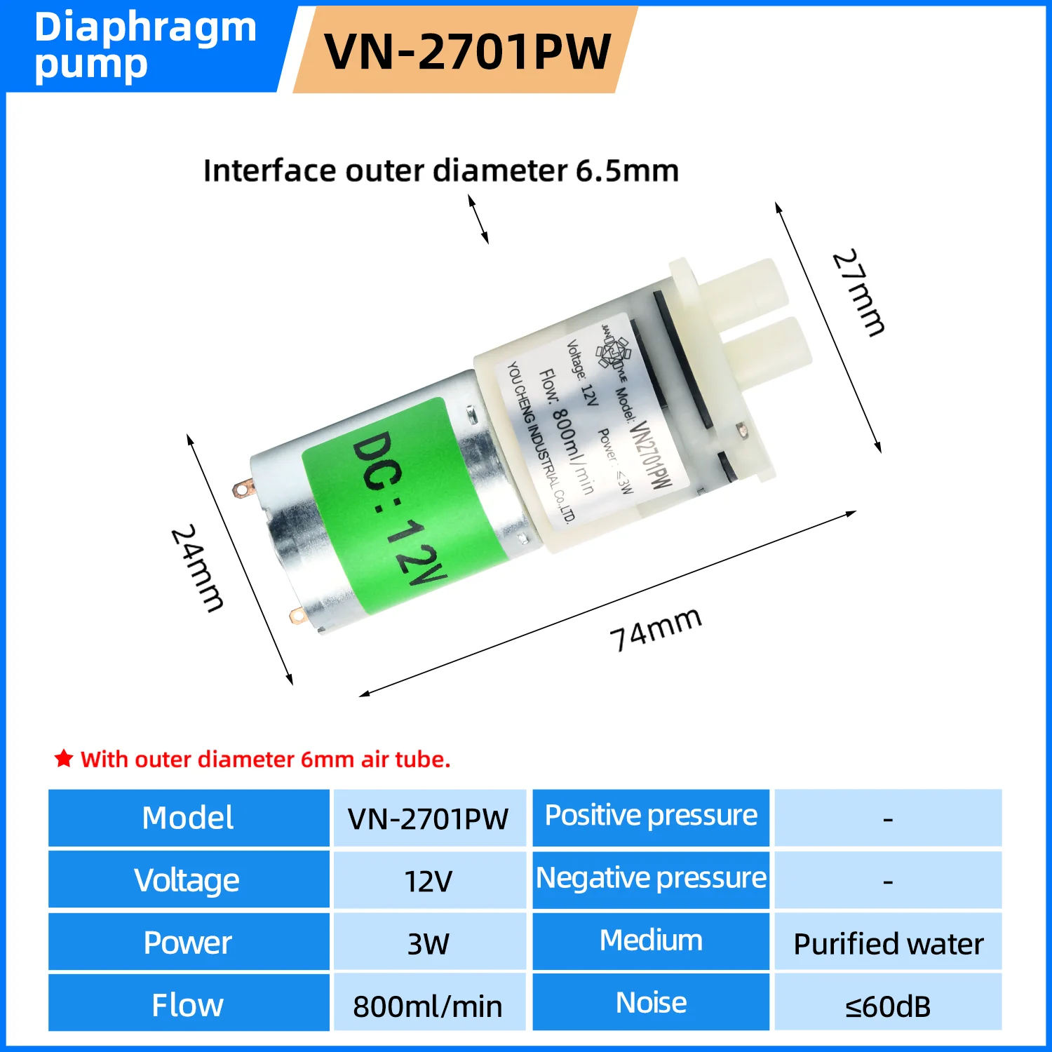 

Мини электрический вакуумный насос 12В