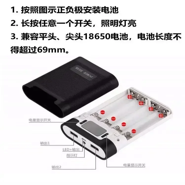 2 секции 4 корпус зарядного устройства 18650 комплект для мобильного блока питания