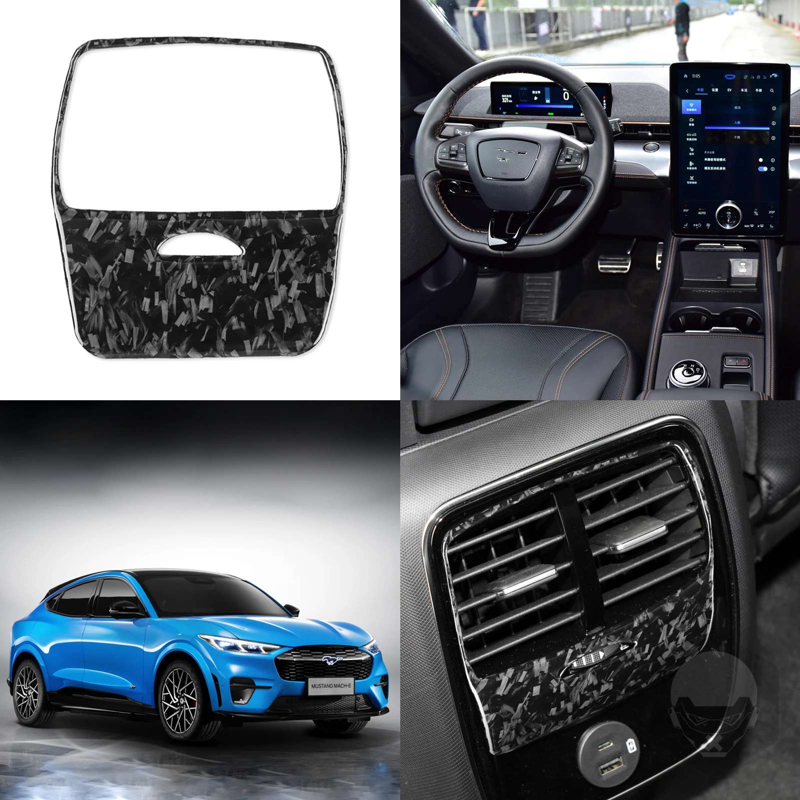 

Декоративная наклейка на заднюю вентиляционную решетку автомобиля Mustang Mach E 2021, аксессуары для салона автомобиля, кованое углеродное волокно