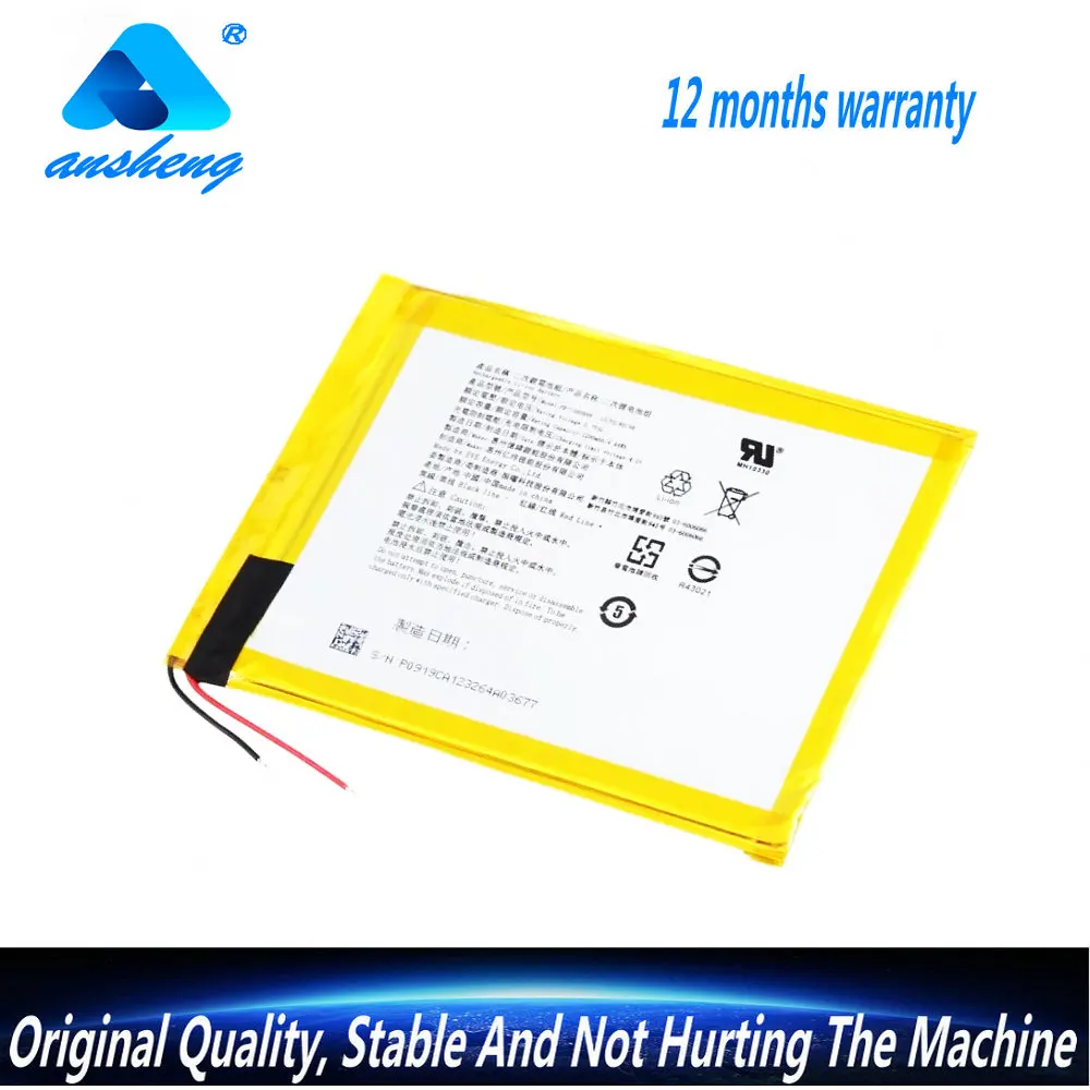 Фото Аккумулятор 3.7V 1200mAh PR-158098N для электронной книги Kobo Libra H2O №1