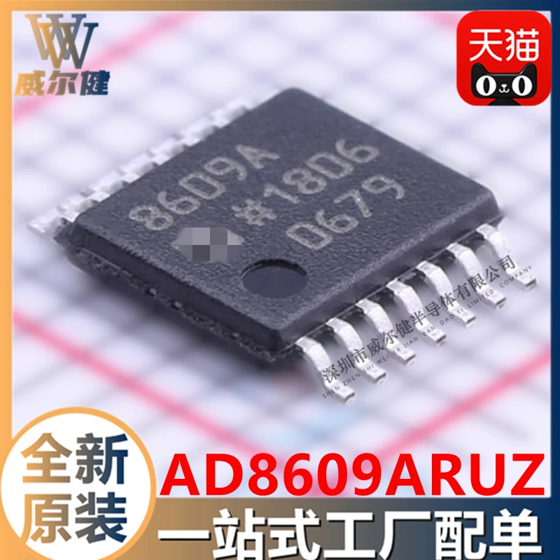 

Free shipping AD8609ARUZ-REEL TSSOP14 IC8609A 10PCS