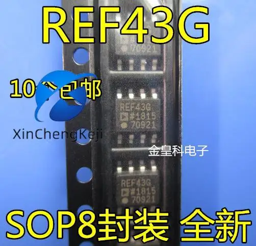 

20pcs original new IC REF43 REF43G REF43GSZ SOP8+2.5V voltage reference