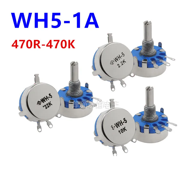 

Потенциометры WH5-1A