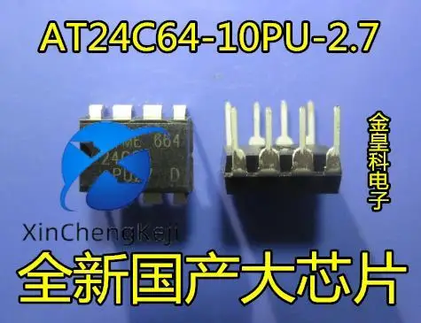 

20pcs original new AT24C64 AT24C64AN-10PU-2.7 DIP-8 memory