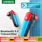 Bluetooth 5,0 передатчик UGREEN, 3,5 мм, дизайн аудио-адаптера для беспроводного передатчика Nintendo Switch APTX LL