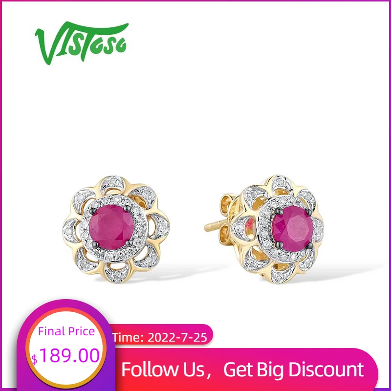 

Женские серьги-гвоздики из желтого золота 14 к 189 пробы с рубинами и бриллиантами