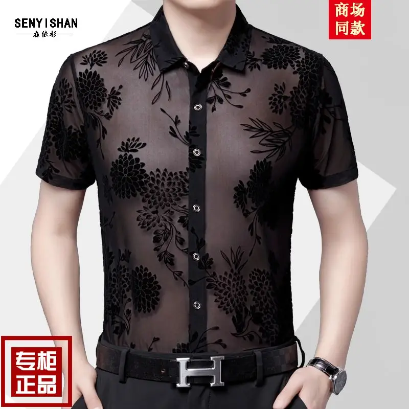 Топы INCERUN 2024 мужские сексуальные прозрачные футболки в американском стиле с