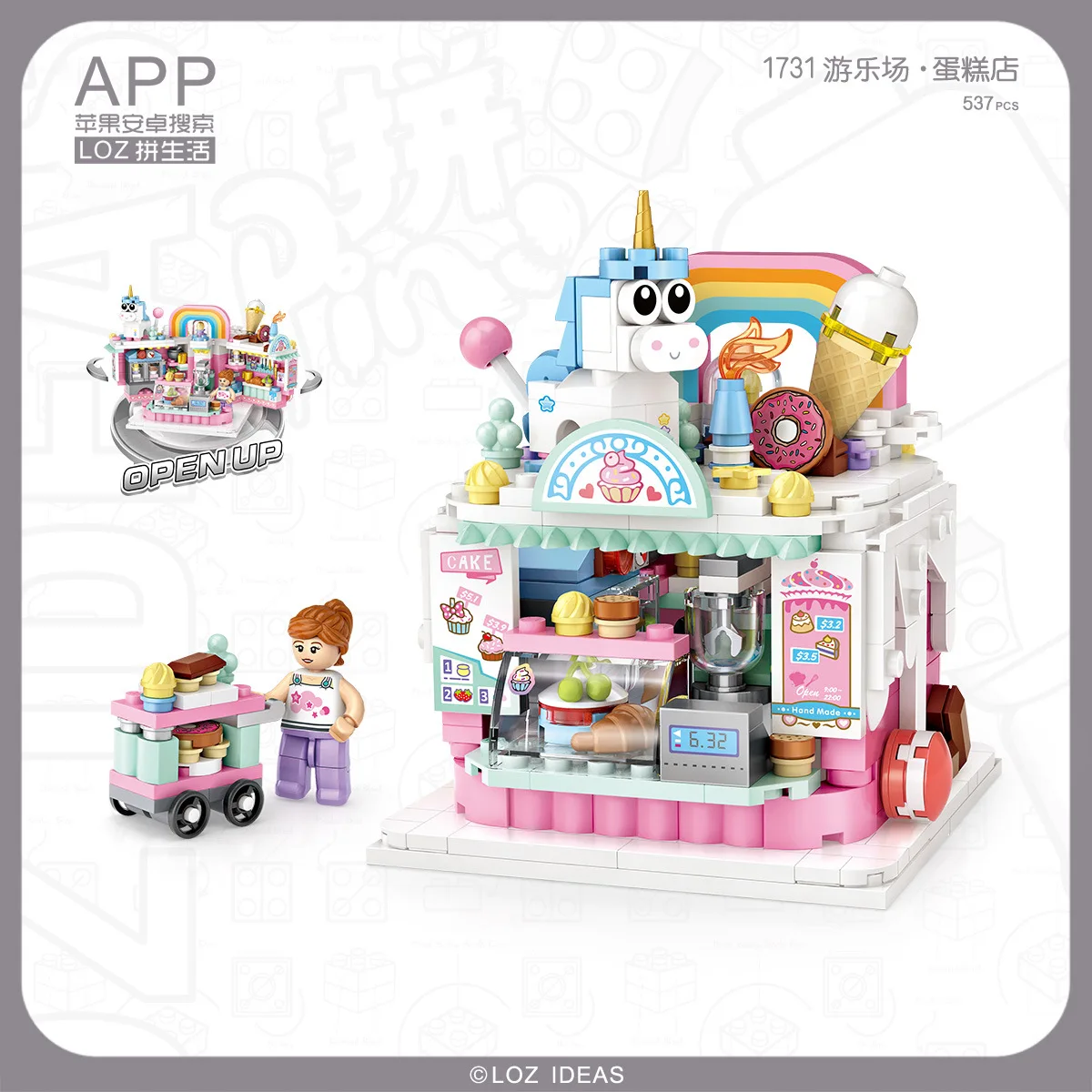 

Loz1731 Food Truck series Ice cream Chip shop blocks girls boys gift toys