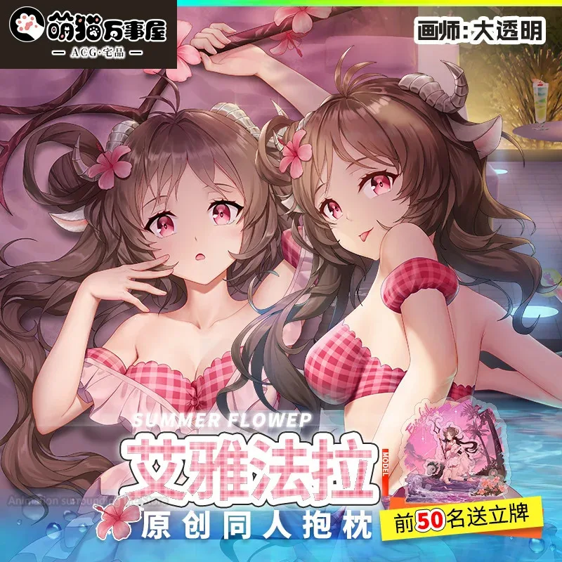 Dakimakura Eyjafjalla Arknights игровой чехол для подушки обнимающая подушка всего тела