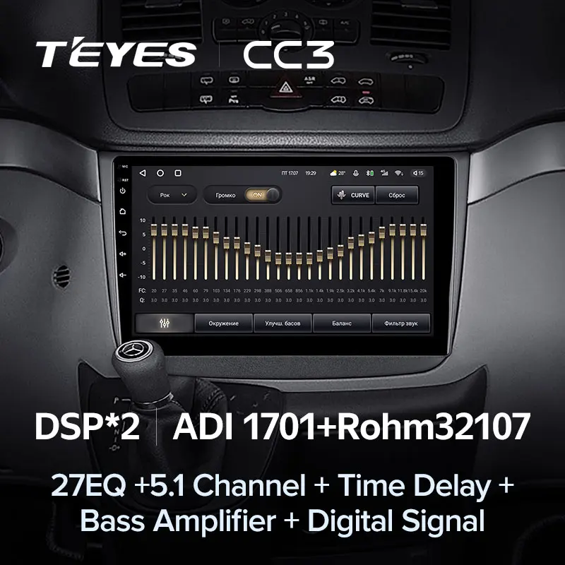 TEYES Тиайс CC3 2K Штатная магнитола For Мерседес Вито Виано W639 Mercedes-Benz Vito 2 Viano 2003 - 2015 до