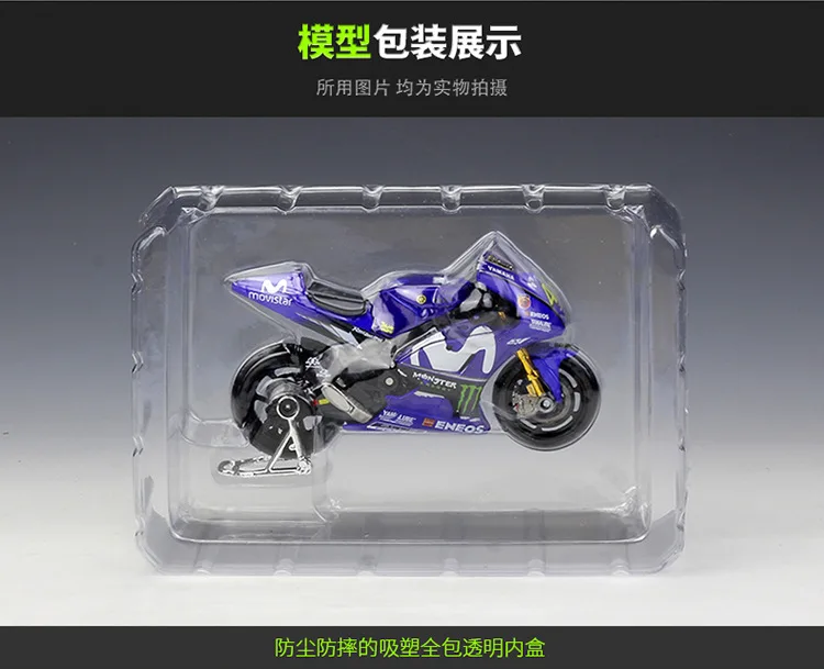Металлическая модель мотоцикла Maisto 1:18 2018 YAMAHA GP 46 коллекция игрушек мини подарок