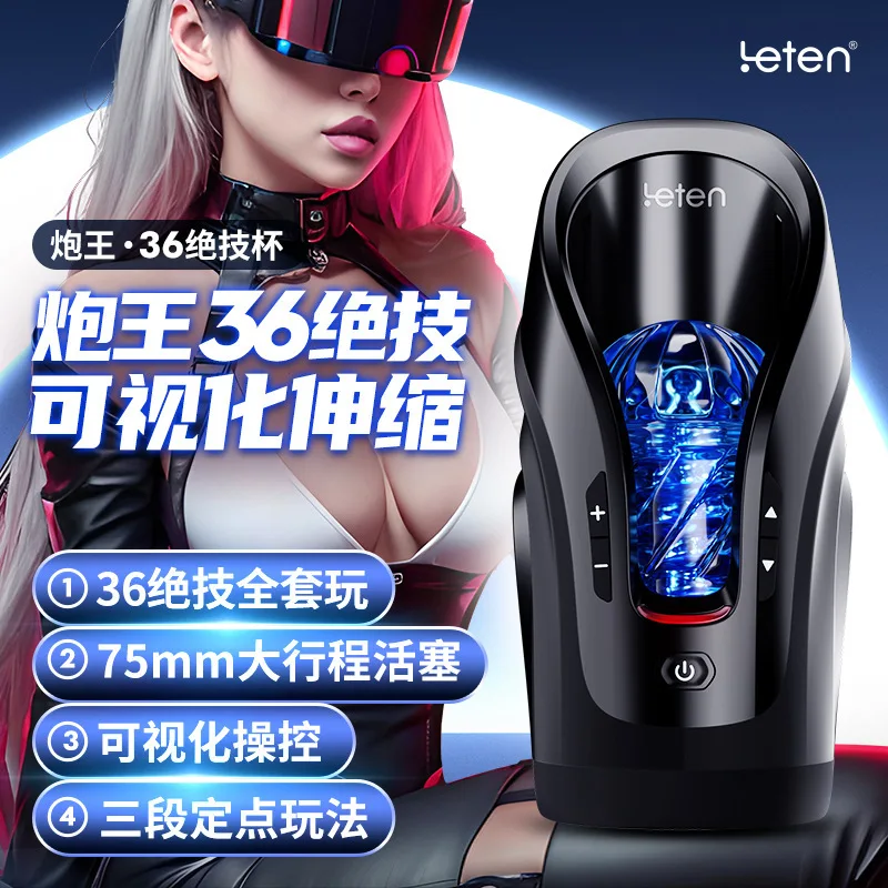 Мастурбаторы для мужчин мужской мастурбатор стимуляция секс-машины минет