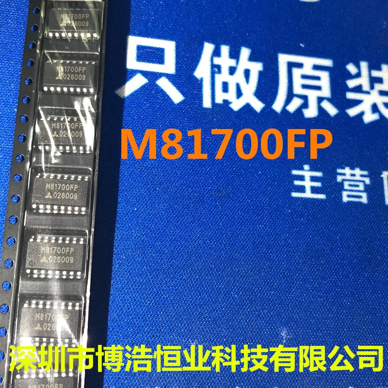 

10piece NEW M81700FP M81700 SOP-16 IC chipset Original