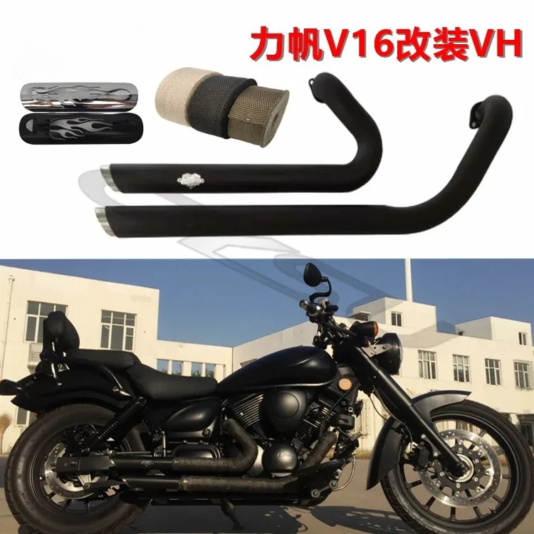 Фото Подходит для Lifan V16 Cruise 250, модифицированная национальная три, национальная, четыре ретро выхлопных трубы VH, с глубоким звуком подковы №1