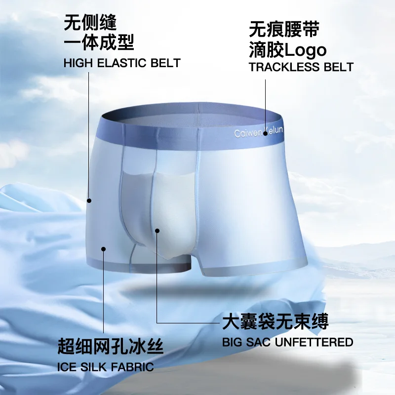 4Pcs Summer Men Ice Silk Seamless Underwear Sexy Men's Boxers Shorts Male Ultra-thin Breathable Panties Boxer Briefs Underpants