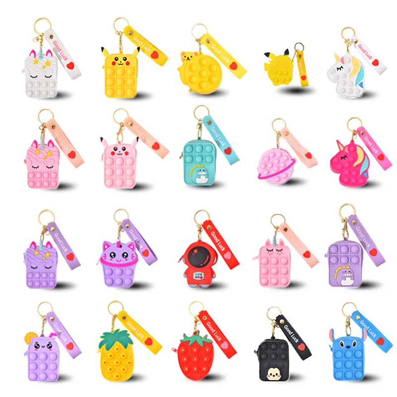 Фиджет-игрушки Popite Push Bubble канцелярские товары Хранение Кошелек для монет сумка