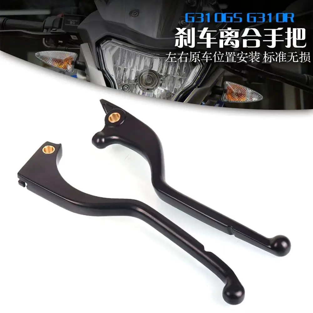 Фото Подходит для рычага тормоза и сцепления BMW G310GS/G310R/G310RR №1