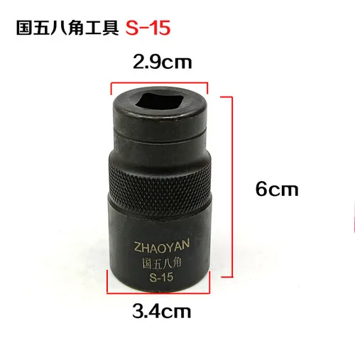 

15 мм 16 мм 8 контактов пьезоколпачок форсунки съемный рукав гаечный ключ инструмент