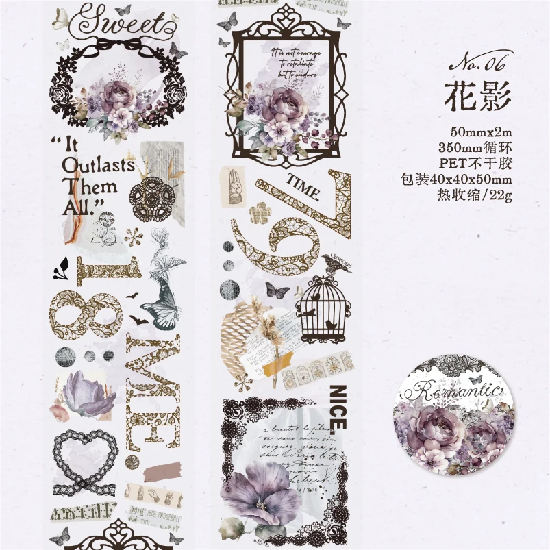 Yoofun лента для скрапбукинга 5x200 см