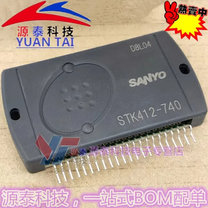 

1 шт./партия Φ новый модуль