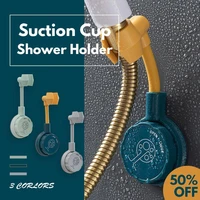 1pc suction cup shower head holder 360 adjustable punch free wall mount bracket spa bathroom universal easy install