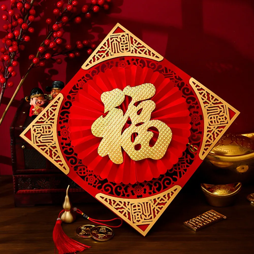 Трехмерная наклейка на дверь с персонажем Фу полый дизайн самоклеящаяся