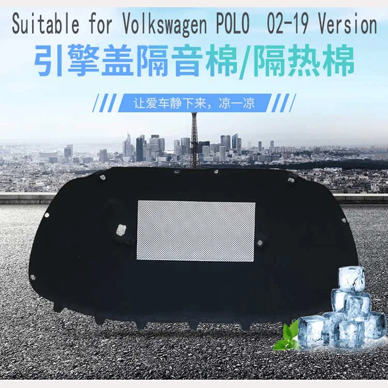 

Чехол для Volkswagen POLO, звукоизоляция, хлопок, изоляция Поло, хлопок, бесшумный хлопок, версия 02-19, автозапчасти